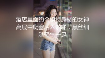 美女如云的棒子商场女厕近距离后拍美女尿尿长腿黑丝很有撸点