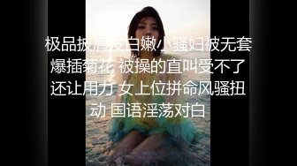 【粉丝福利】抖音小蜘蛛,藏在战服下的肉体,没点干货怎么行