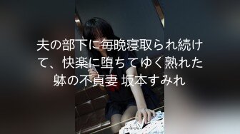 最新流出女神大胆露脸 万粉追踪OnlyFans网红极品反差小姐姐妮可【世界杯进一个球就要射一次】