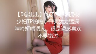 和白白嫩嫩美少妇到主题酒店做爱，奶子乳肉饱满+大长腿+丰腴肉体，揉捏爱抚销魂停不下，啪啪猛操两回