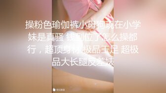 狂草露脸援交美女