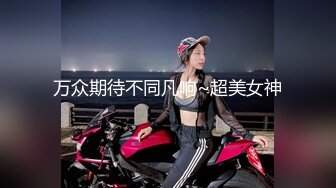 名妃鞋店肉絲高跟美女,無懼走光豪放蹲地挑鞋