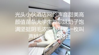 骚男真会玩啊 让好身材小姐姐穿上空姐制服再加上开档丝袜太诱人了，性欲立马冲动高涨，硬邦邦啪啪猛力深入