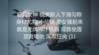 【超人气少女】乔宝最近很火的露脸高颜值JK反差学妹 喝酒潮红思春 炮击疯狂抽击蜜穴 啤酒从上面喝下去下面喷出来