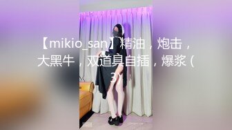 《户外找站街女》零零后小伙路边按摩店找按摩女体验姐姐会错意思说舔很脏到出租屋吃快餐