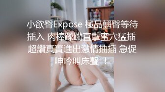 【极品稀缺孕妇也疯狂】孕之美良家大肚小情人孕妇自拍性爱啪啪甄选 爆乳大肚子 你可以内射 高清720P版