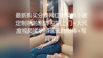 刚洗完澡的姑娘，全程露脸跟小哥激情啪啪，跪着口交大鸡巴深喉，让小哥各种体位爆草抽插，道具玩弄浴室把尿