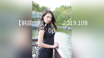 一同出差的男女同事结果在小旅馆滚床单了