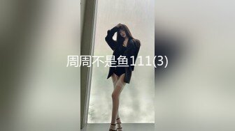 新人校花！刚下海就被狂干【海底三万里】疯狂啪啪~爽，JK群长发飘飘，一秒钟回校园，推荐撸管佳作 (2)