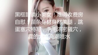 素人小模特啪啪私拍视频