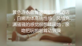 大波浪气质顶级美女下海，约炮友开房操逼大秀，镜头前吸吮舔屌，扶着大屁股撞击，从下往上视角掰穴特写