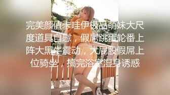 吃了颗伟哥和女友的大奶子闺蜜在出租屋啪啪