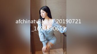 afchinatvBJ奥琳_20190721_1694590653