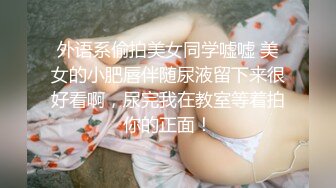 民宅破解摄像头偸拍屁股又圆又肥性感漂亮小媳妇与老公激情造爱撅起屁股等待进入那一刻无耻的硬了1080P原版