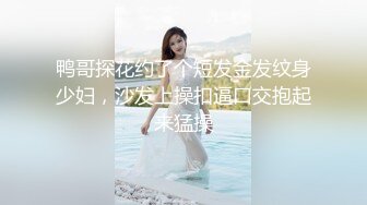 JIVD《安娜贝干》婕咪＋妙妙＋咪雅＋裘伊用纯爱爱来打破诅咒，突破一小时最长剧情 隐藏版