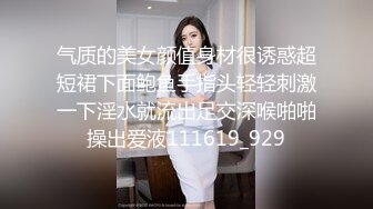 身材超棒的高颜值女神