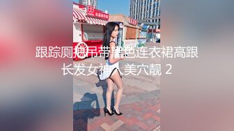 扣扣传媒 FSOG043 窈窕身材美乳少女 白丝体操服的诱惑 情欲乳交足交 粗屌塞满小穴女上位榨汁 锅锅酱