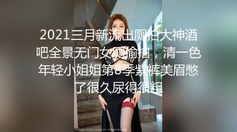 商场女厕全景偷拍多位美女各种美鲍鱼完美呈现还有一位在里面打炮的野鸳鸯 (3)