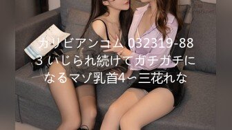 高档写字楼女厕偷拍长羽绒服美少妇 粉粉的肥厚两片