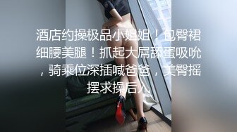 烧烤店偷拍 超极品黑丝短裙肥臀美女和男友闹别捏 尿完嘟着脸等男友!