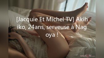 [Jacquie Et Michel TV] Akihiko, 24ans, serveuse à Nagoya !