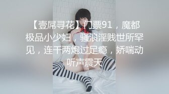 【下】足球队长X球队经理 屁股抬起来调教淫穴 太骚了～