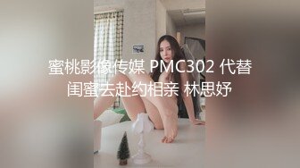 国产迷奸系列-肤白貌美清纯妹子和网友出去玩被下药带到宾馆无套内射 (1)