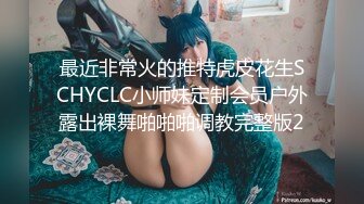 麻豆传媒 mcy-0126 下药迷奸老婆的瑜伽老师-苏念瑾