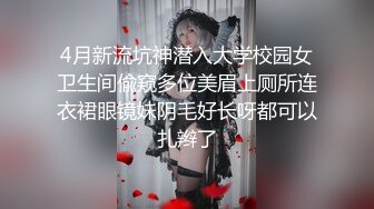 约了两个少妇双飞啪啪，口交抬腿猛操沙发上骑坐抽插