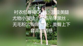 情色主播 职业勾搭小美女