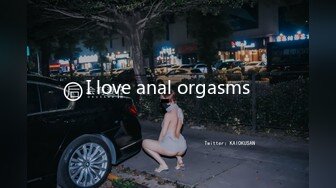 I love anal orgasms