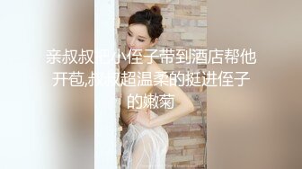 极品美女寂寞难耐无毛粉嫩小穴