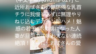 《户外嫖妓偷拍第一人》伟哥100元嫖农村站街女在简陋的平房啪啪