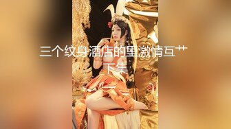 短发大眼美眉吃鸡啪啪 身材高挑 小贫乳 小穴粉嫩 上位全自动