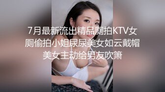 颜值不错御姐美女主播直播秀 身材也很苗条 阴毛不少 掰开骚穴给狼友看 很是淫荡