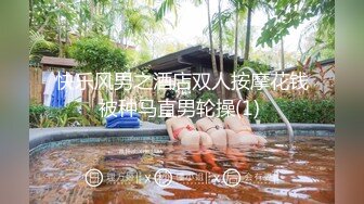 快乐风男之酒店双人按摩花钱被种马直男轮操(1) 