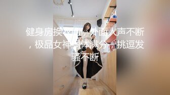 YC商场抄底两个jk制服装绝色小女神,粉内裤前后都被淫液浸湿了