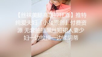 【极品美女体验催情水全过程】完美身材迷人的小姐姐女主播强烈要求体验进口催情全套服务 操到高潮