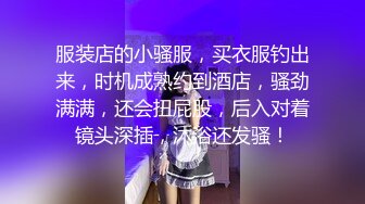 伪娘扮演小母狗勾引直男帅哥,门口等待！