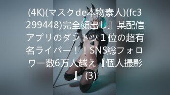 一狼友約了一個挺漂亮的偽娘 完事要了些他的小視頻 口交啪啪很刺激別有風味