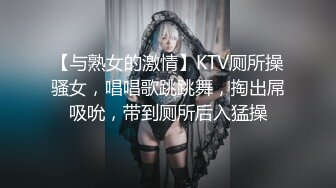 农村大逼少妇室外全程露脸玩的好嗨，啥都往逼里塞啊各种道具激情插逼浪荡呻吟，给逼喝啤酒喷水高潮尿尿