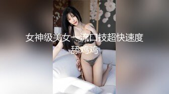 【重磅大神】挑战全网探花〖大神全国探花〗重金约操爆乳女神三线演员 口活不错 可惜被套路 高清原码录制