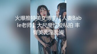 【大吉大利】深夜极品外围御姐，坐在身上一顿揉奶，跪地大屌插嘴，各种姿势操一遍，玩的尽兴