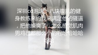 美女大学生被大汉轮奸