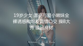 超漂亮！小仙女下海~【恋爱优等生】自慰！爽到白浆流不停