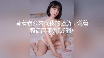 麻豆传媒&皇家华人联合出品 一喝酒就想做爱的老婆勾引上司浓情性爱