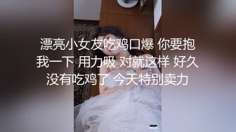 一线天无毛美穴嫩妹和小男友居家激情啪啪，翘起屁股掰穴非常嫩，扶着细腰后入下下撞击，搞完妹纸自己再自慰