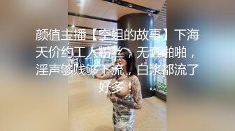 开档黑丝高跟大奶美女吃鸡啪啪 骚逼舒不舒服 啊啊好舒服爸爸操死我 上位骑乘表情享受 被眼镜大哥后人猛怼 爽叫不停