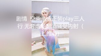 剧情演绎勾搭服务员，巨乳包臀裙骚女来打扫卫生，聊骚搞得很想要，解开内衣一对豪乳，骑坐大屁股套弄