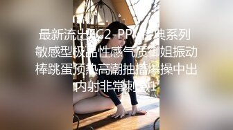 【稀有稻草人】娇小玲珑穿黑丝，男友公主抱看逼逼，小萝莉被插得眉头紧蹙，好疼又好爽佳作 (3)